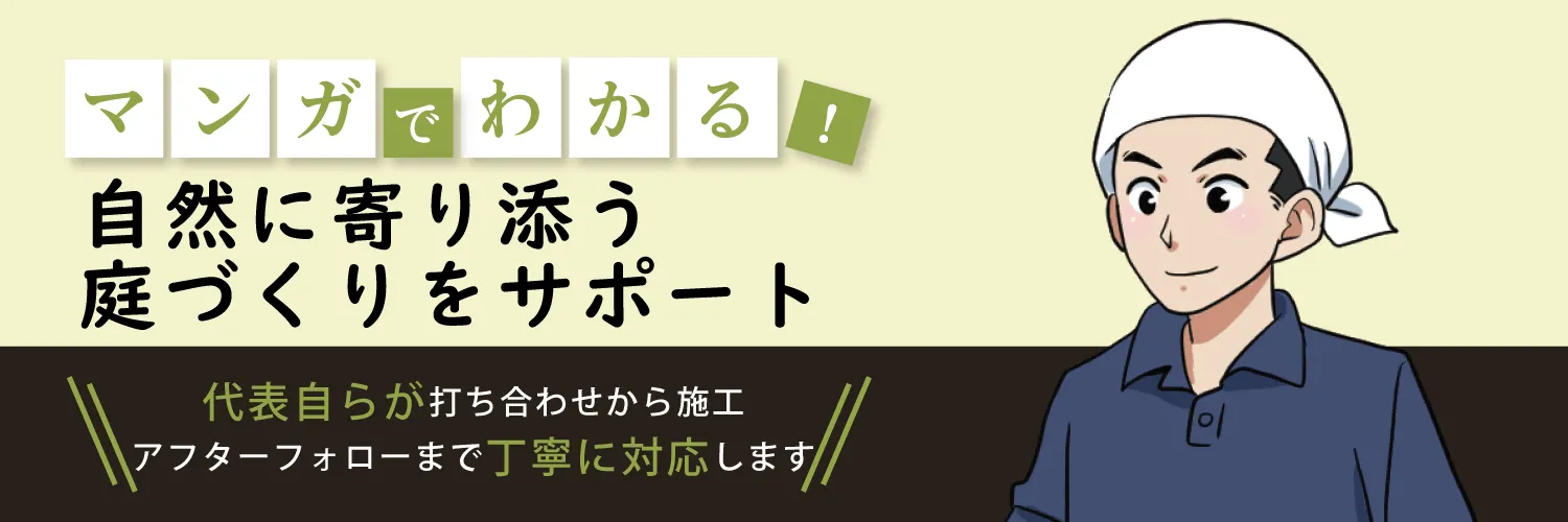 漫画特集
